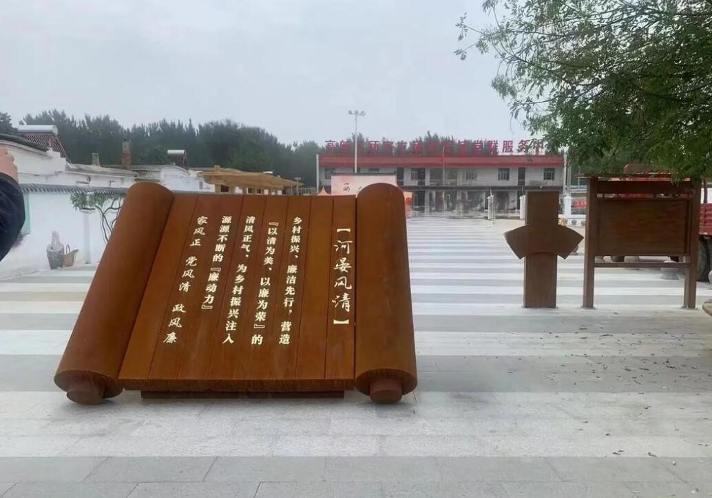 容县耐候钢板标识牌
