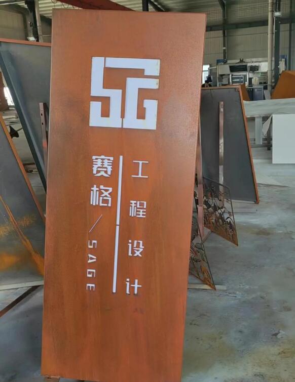容县锈钢板招牌